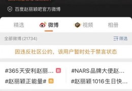 直播禁言方法技巧,直播间如何禁言