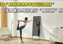 健身视频走红秘诀，拍摄要点与热门文案指南