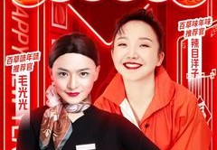 直播抢购一元商品技巧话术,直播一元钱抢手机是真的吗