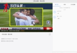 揭秘，不花钱也能上热门的秘诀！