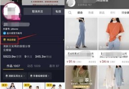 饰品直播间搭配技巧,饰品类直播怎么布置