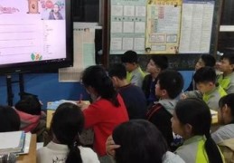 小学英语直播小技巧视频,小学英语直播课教学案例