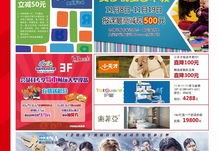 直播抢商品技巧,直播抢商品技巧是什么