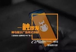 神马搜索公司在哪里[神马搜索总部在哪里]