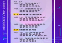 淘宝直播达人孵化技巧,淘宝直播达人孵化技巧和方法