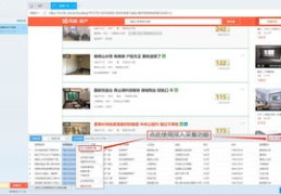 58部落上热门秘籍，发帖技巧与精华帖打造指南