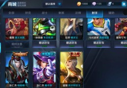 王者荣耀直播投球与投屏技巧全解析