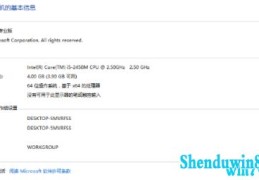 神马搜索引擎关键词排名哪家的简单介绍