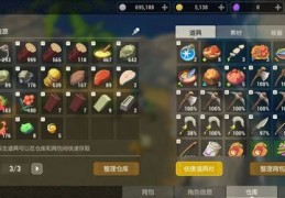游戏赚钱攻略，如何成为热门游戏玩家赚钱达人？