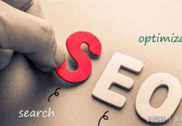 百度seo关键词优化平台有哪些,seo百度关键词优化软件