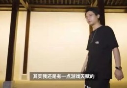 电竞比赛直播技巧,电竞直播流程