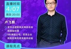 直播商务技巧有哪些,直播商务技巧有哪些内容