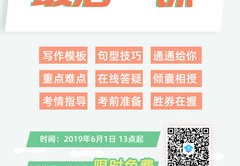 四年级作文技巧直播课堂,四年级作文讲解视频教程