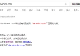 百度优化关键词site,百度app关键词优化