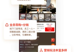 建材直播营销技巧,建材直播要怎么做