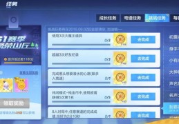 直播道具使用技巧,直播准备道具