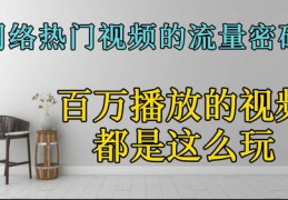自律视频攻略，如何制作上热门及精选素材分享