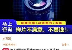 直播延时剪辑技巧,直播延时剪辑技巧视频