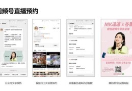 直播间干货技巧全解析，如何吸引观众并留住人心？