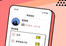 皮皮虾视频如何上热门,皮皮虾视频怎么变现