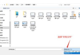 视频助力计划，如何让你的好友视频上热门？