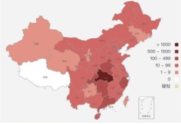 最新的疫情信息,最新疫情权威通告