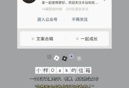 如何发评论上热门文案图片，高质量评论发布技巧与策略