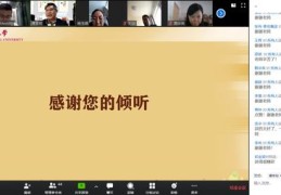 会计直播培训技巧,会计直播培训技巧与方法