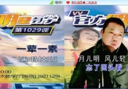 情感直播间技巧,情感直播间话题