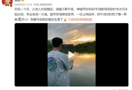 直播钓鱼技巧女生,在直播间钓鱼是什么意思