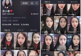 没有技巧的怎么做抖音直播,抖音怎样才能做直播