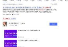 神马优化关键词快速排名,神马关键词排名快速优化首页价格