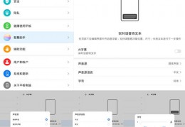 华为手机直播推销技巧分享,华为直播营销