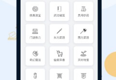 哥们直播技巧小说软件,哥们直播技巧小说软件有哪些