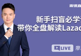 新手直播试播技巧视频,直播试播和正式播有什么区别