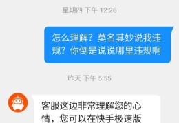 快手极速版赚钱攻略，上热门赚钱技巧解析