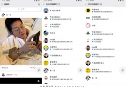 新人直播拍西瓜技巧,西瓜直播怎么录视频