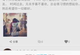 豆荚直播加热技巧视频,豆荚直播助手怎么连接抖音