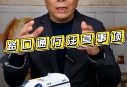 直播驾驶技巧,直播驾驶技巧有哪些