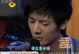 快乐男生直播技巧,怏乐男生