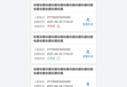 文字控如何快速上热门,文字控作品