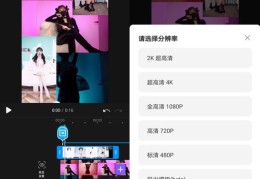剪同款视频如何成功上热门？秘诀大揭秘！