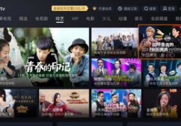 芒果直播技巧教程全集,芒果怎么直播