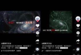 抖音作品发布后如何上热门