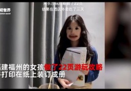 酒店直播技巧女生,酒店做直播有什么好处