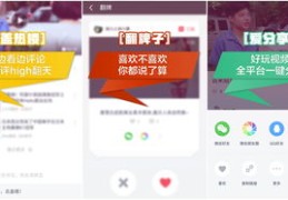 如何助力作品上热门，推荐与宣传策略指南
