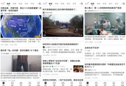 屏蔽热门趋势，有效避免上热门的策略