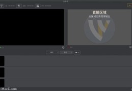 直播切片剪辑技巧视频,直播切片剪辑技巧视频教程