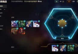 lol武器技巧视频直播,lol武器技巧视频直播在哪看