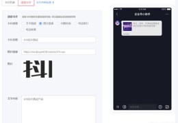抖音上热门如何微信支付